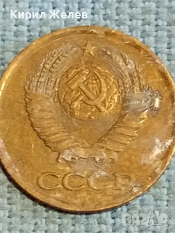 Стара монета 1 копейка 1981г. СССР рядка за КОЛЕКЦИЯ ДЕКОРАЦИЯ 24191, снимка 5 - Нумизматика и бонистика - 48221359