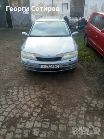 Лагуна 2 на части . 1.8 газ/бензин , снимка 12 - Автомобили и джипове - 53057907