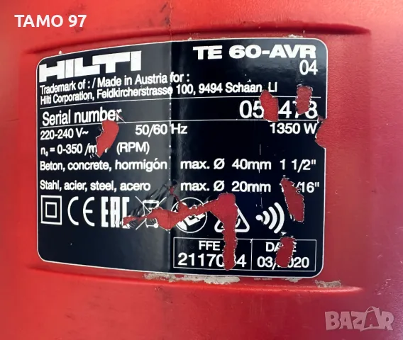 Hilti TE 60-AVR - Мощен комбиниран перфоратор 1350W , снимка 5 - Други инструменти - 48721808