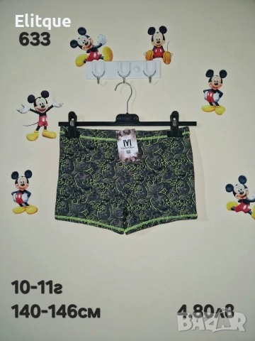 детски дрехи , снимка 8 - Детски комплекти - 52943154