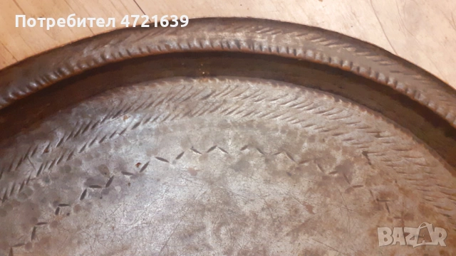 Софра медна кована , снимка 2 - Антикварни и старинни предмети - 53259781