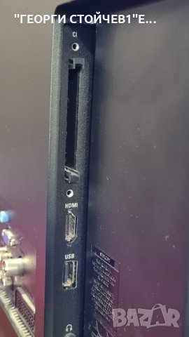 PHILIPS  26HFL3008D/12 С ГАРАНЦИЯ 6м., снимка 7 - Телевизори - 35178879