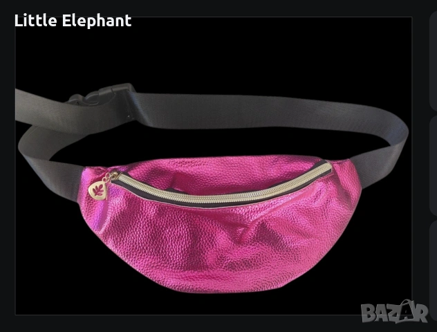 ​💖 Ярка чанта за кръст в цвят "Fuchsia Metallic"/нова