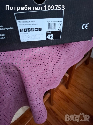 Нови обувки Wurth Triton Wind S1P No:42, снимка 8 - Други - 54045549