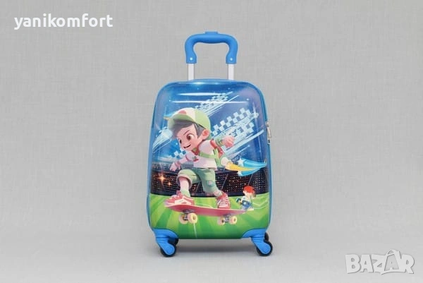 Детски куфар за момче 