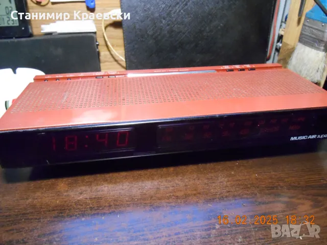 Music Air MRK-350 Alarm  Clock Radio - vintage 78