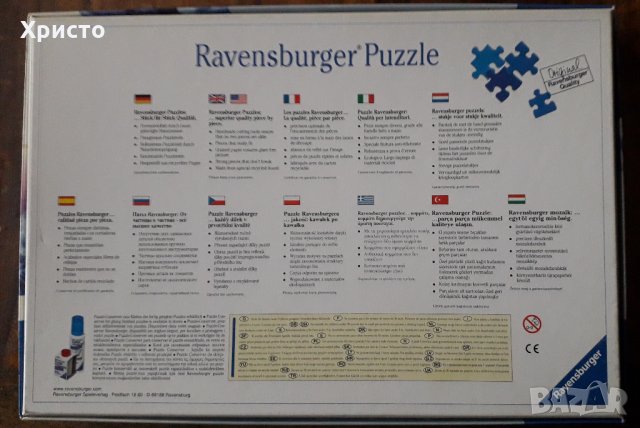 пъзел 500 части настолна игра Ravensburger, снимка 3 - Игри и пъзели - 35283020