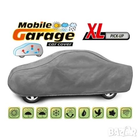Покривало Kegel Mobile XL сиво за пикап