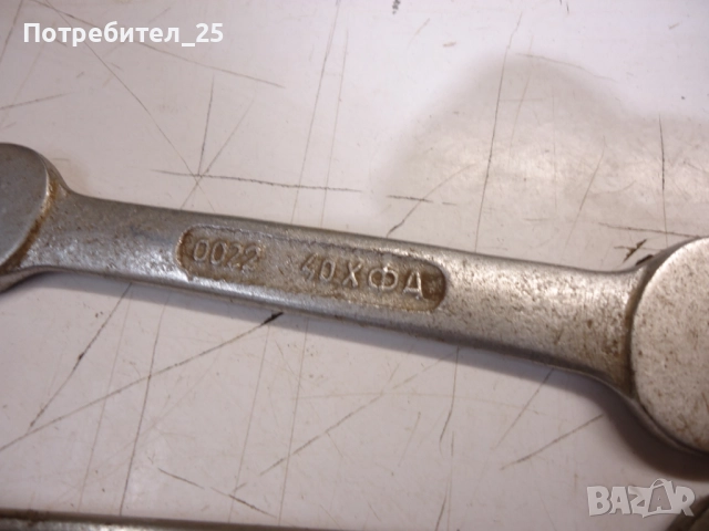 Гаечни ключове Х 2лв, снимка 10 - Ключове - 52437578