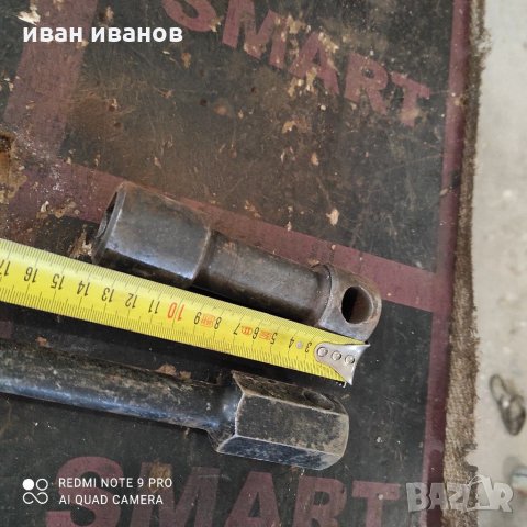 Яки ключове, снимка 3 - Ключове - 31786951