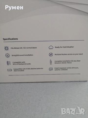 Нова брава с код и пръстови отпечатъци , снимка 3 - Други стоки за дома - 52899172