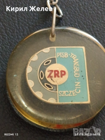 Ретро ключодържател стар рядък за КОЛЕКЦИЯ ДЕКОРАЦИЯ 38935, снимка 3 - Други ценни предмети - 51465352