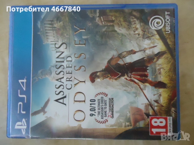 PS4 игри, снимка 4 - Игри за PlayStation - 52642495