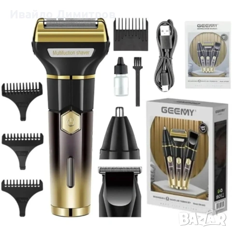 Машинка за подстригване и тример Geemy GM-8065 3 в 1, снимка 2 - Машинки за подстригване - 54215118