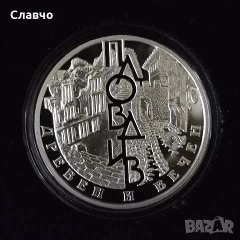 Колекция сребърни медали -Заедно в идеално състояние , снимка 2 - Нумизматика и бонистика - 50703465