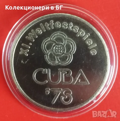 ПЛАКЕТ 1978 ГОДИНА - ГДР /виж описанието/