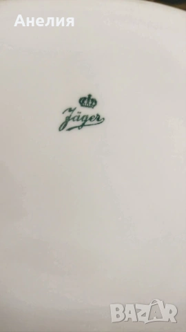 Jager Bavaria супник барок, снимка 6 - Други - 53225418