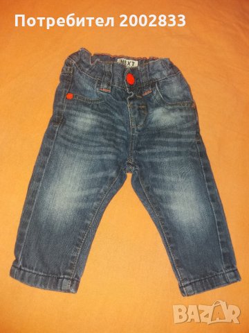 Дънкени панталони и гащеризон, снимка 6 - Панталони и долнища за бебе - 31528982