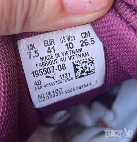 Puma Flyer Flex — номер 41, снимка 5 - Маратонки - 39801907