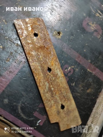 Нож Балирачка, снимка 2 - Селскостопанска техника - 33994880