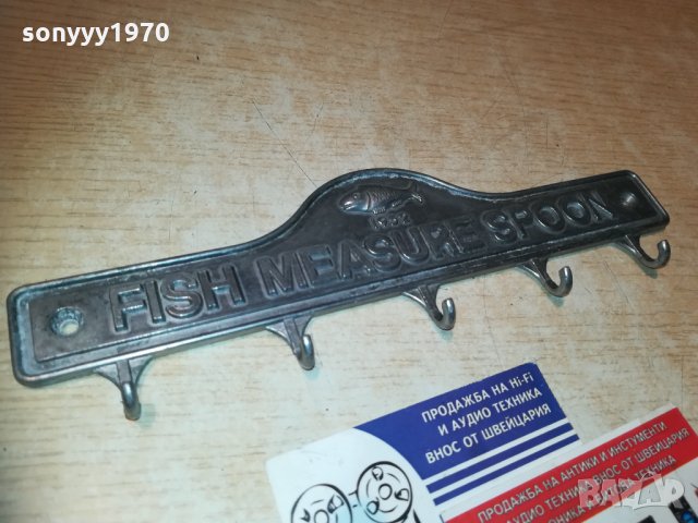fish maeasure spoon-1952-внос france, снимка 3 - Колекции - 30304820