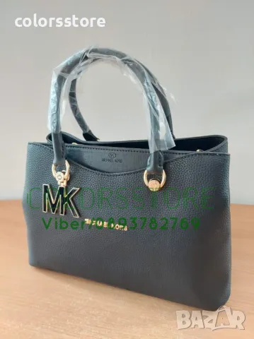 Луксозна  чанта Michael Kors кодSG-Z32