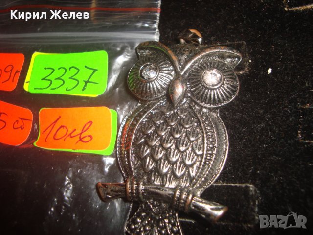 ФЕШЪН МЕДАЛЬОН БУХАЛ МЕДЕН ПОСРЕБРЕН 3337