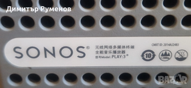 SONOS Play:3 Компактен безжичен интелигентен HI FI високоговорител.WiFi internet, снимка 7 - Тонколони - 52387622