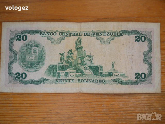 банкноти - Венецуела, снимка 8 - Нумизматика и бонистика - 43911793