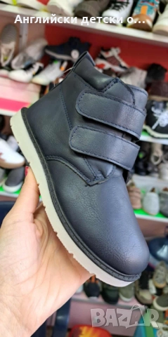 Английски детски боти 