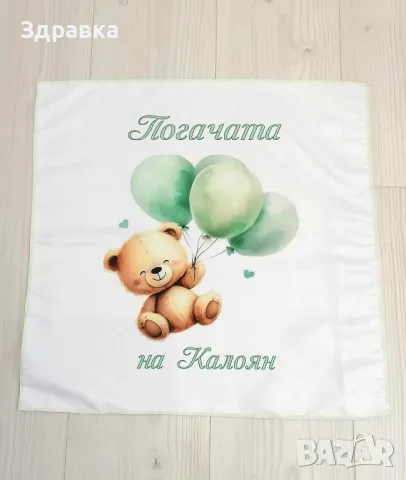 Платно за погача, снимка 5 - Други - 48363682