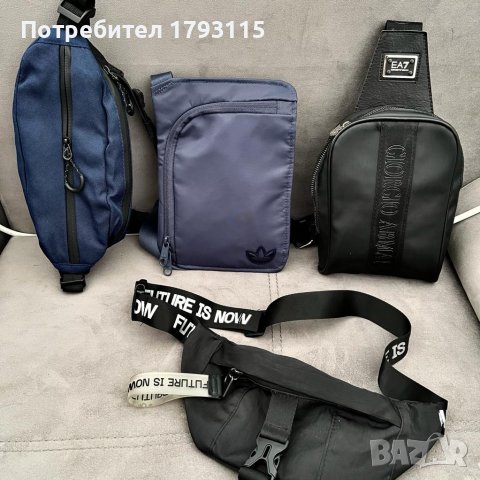 Спортни чанти за през рамо и кръст в Чанти в гр. Велико Търново -  ID35647531 — Bazar.bg