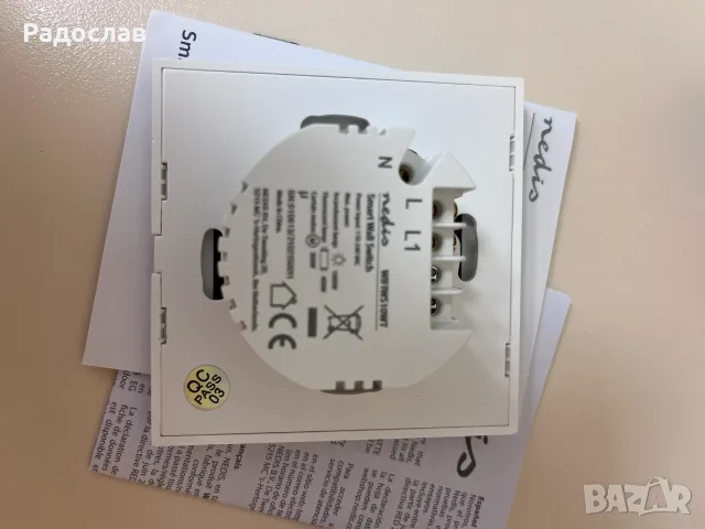 Смарт единичен ключ за осветление Nedis , снимка 2 - Други - 56475701