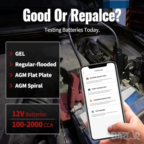 ПРОМО ! THINKCAR ThinkEasy Bluetooth тестер за акумулатори !, снимка 3 - Аксесоари и консумативи - 52725076