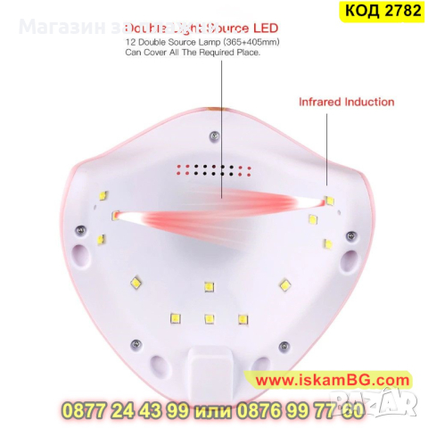 Печка за маникюр с гел лак 36W - КОД 2782, снимка 7 - Педикюр и маникюр - 44713572