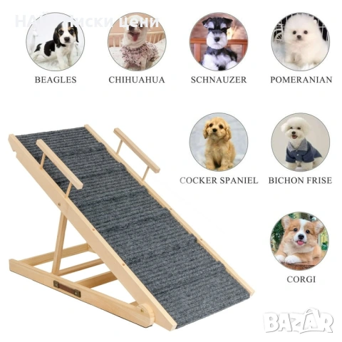 Сгъваема платформа за качване на рампа, регулируема за домашни любимци, кучета и котки, снимка 5 - За кучета - 53892997
