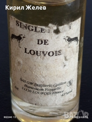 Винтидж патронче SINGLE DE LOUVOIS малцов скоч рядък за КОЛЕКЦИЯ ДЕКОРАЦИЯ 51358, снимка 2 - Други ценни предмети - 51777435