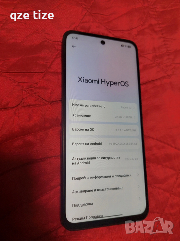 Redmi 13 , снимка 3 - Xiaomi - 53142708
