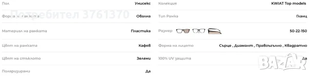 Оригинални слънчеви очила Kwiat KSR 9560 B, снимка 5 - Слънчеви и диоптрични очила - 56447486