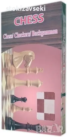 Голяма дървена шахматна дъска, снимка 2 - Шах и табла - 48770661