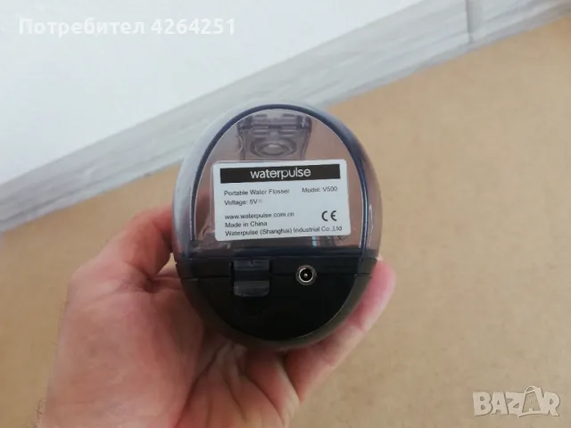 Waterpulse V500 зъбен душ, снимка 6 - Други - 47555987