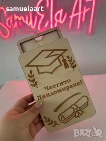Кутия за пари за дипломиране ДЪРВЕНА