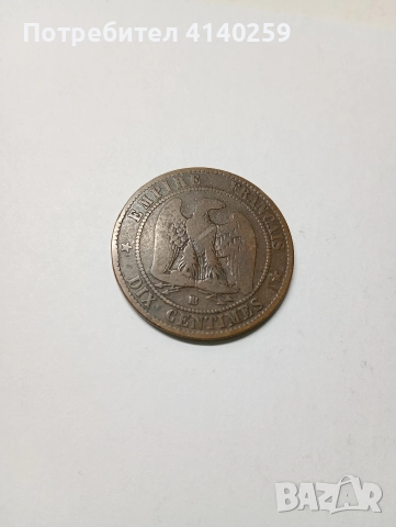 ФРАНЦИЯ МОНЕТА 10 САНТИМА 1861 Г , снимка 3 - Нумизматика и бонистика - 52745590