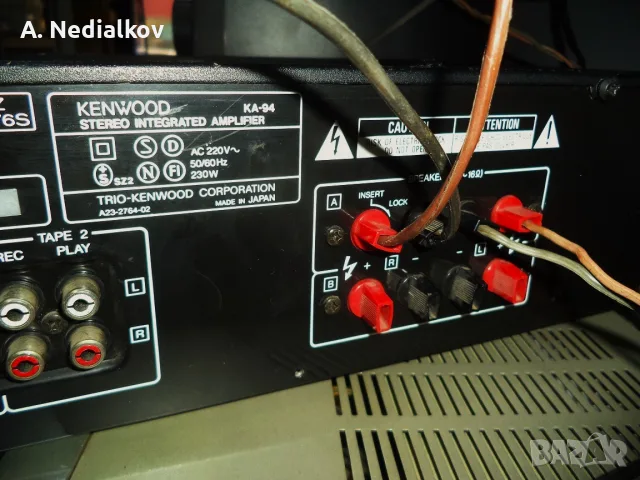 Kenwood KA-94 stereo amplifier, снимка 5 - Ресийвъри, усилватели, смесителни пултове - 56401613