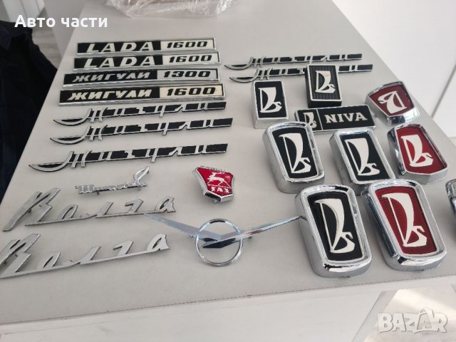 Авточасти и аксесоари.ВАЗ.ЛАДА.НИВА.МОСКВИЧ.ВОЛГО И ДРУГИ РУСКИ КОЛИ.0895486622, снимка 4 - Части - 35351532