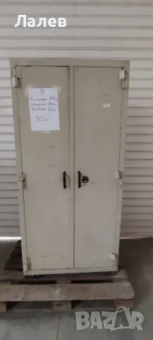 Метални каси за сигурно съхранение, снимка 3 - Други стоки за дома - 55834949