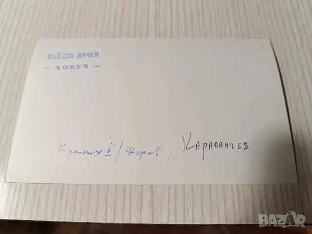 Стара снимка с български самолет , планер , авиация ., снимка 3 - Колекции - 50101569