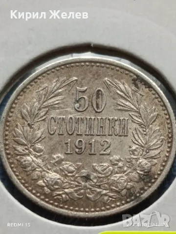 Сребърна монета 50 стотинки 1912г. Царство България Цар Фердинанд първи 50094, снимка 4 - Нумизматика и бонистика - 50051806