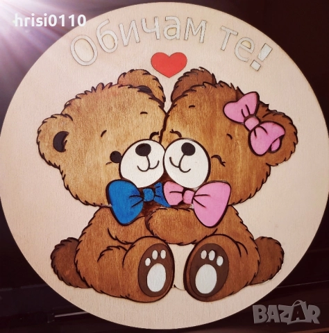 Ръчно изработени табели за детска градина, училище или детската стая на Вашето дете. , снимка 2 - Ръчно изработени сувенири - 52392070