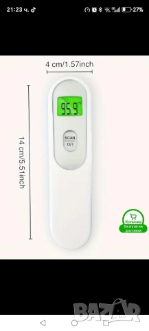 Дигитален термометър , снимка 4 - Уреди за диагностика - 52527307
